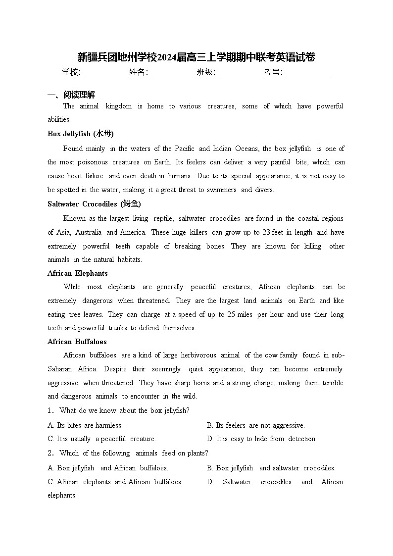 新疆兵团地州学校2024届高三上学期期中联考英语试卷(含答案)01
