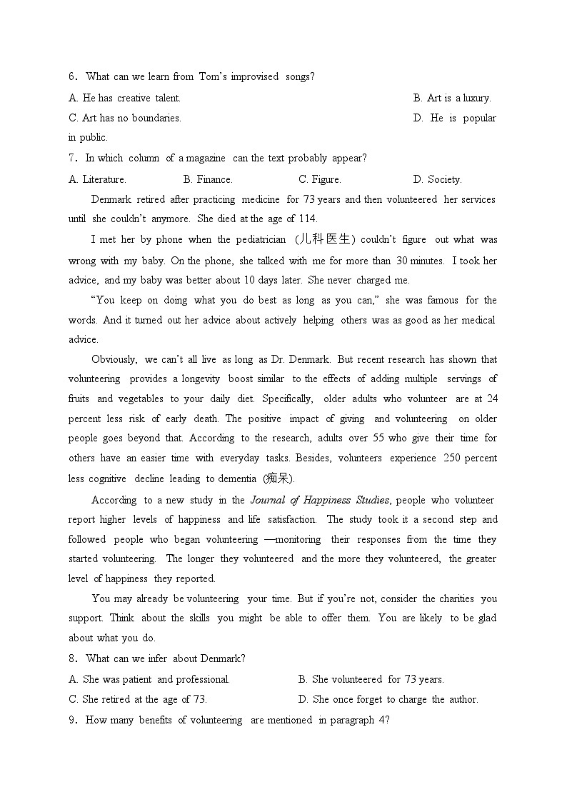 新疆兵团地州学校2024届高三上学期期中联考英语试卷(含答案)03