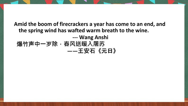 北师大版(2019)高一英语必修第一册 Unit 3《Lesson 1 spring festival》课件+教案+素材05
