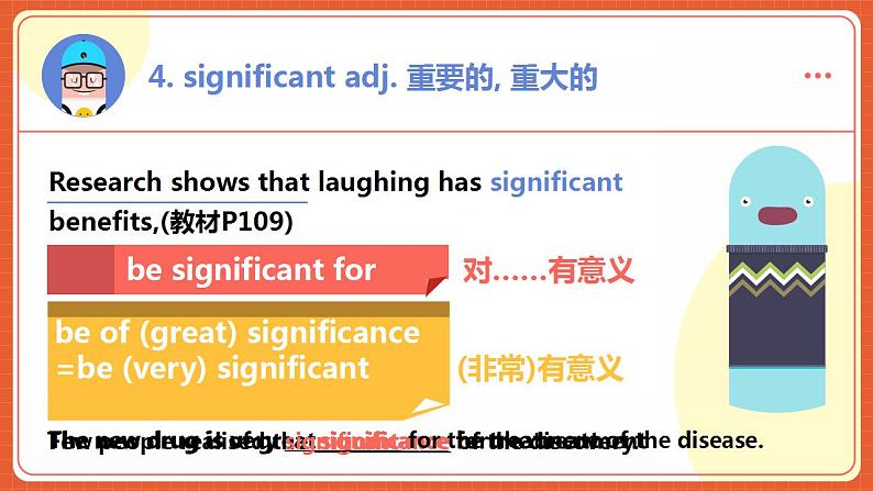 北师大版(2019)高二英语选择性必修第二册 Unit 4《Topic talk 》词汇课件06