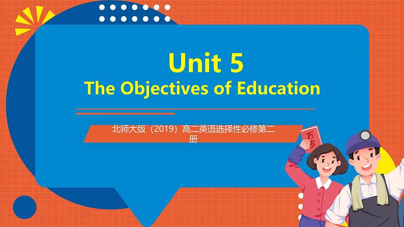 北师大版(2019)高二英语选择性必修第二册 Unit 5《Lesson 2》课件01