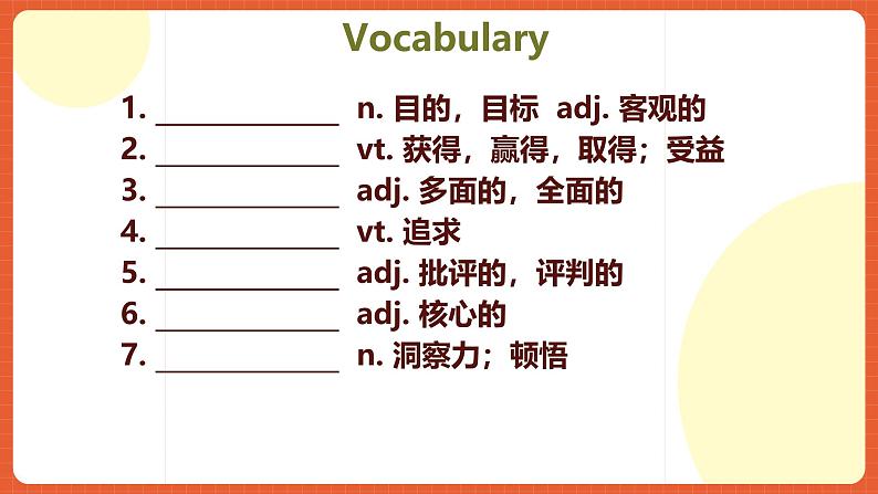 北师大版(2019)高二英语选择性必修第二册 Unit 5《Lesson 2》课件02