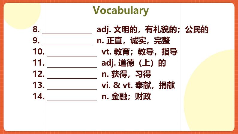 北师大版(2019)高二英语选择性必修第二册 Unit 5《Lesson 2》课件03