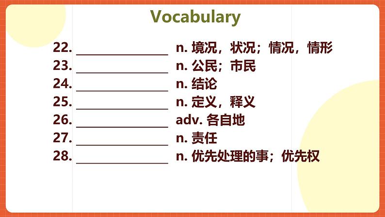 北师大版(2019)高二英语选择性必修第二册 Unit 5《Lesson 2》课件05
