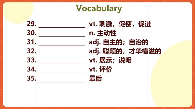 北师大版(2019)高二英语选择性必修第二册 Unit 5《Lesson 2》课件06