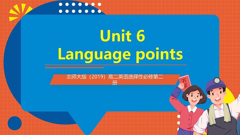 北师大版(2019)高二英语选择性必修第二册 Unit 6《Lesson 2-3 》词汇课件01
