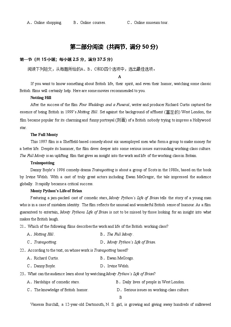 【开学考】2024秋高二上册开学摸底考试卷高二上册开学摸底考试卷英语(新高考通用)0103