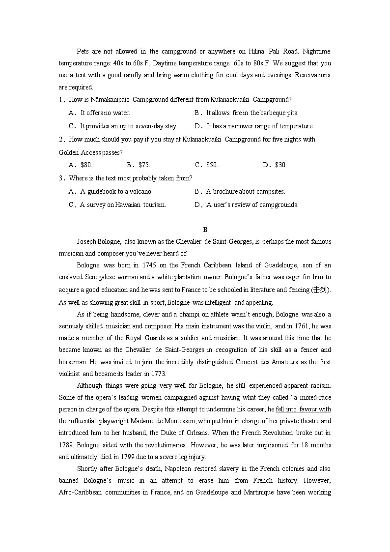 【开学考】2024秋高三上册开学摸底考试卷 高三上册开学摸底考试卷 高三上册开学英语摸底考试卷 英语(广东专用)02