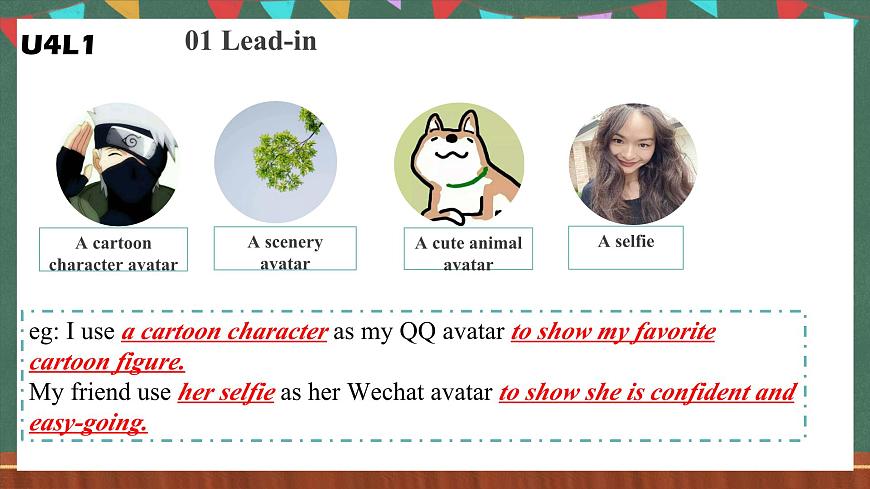 北師大版（2019）必修第二冊 Unit 4 《Information Technology Lesson 1 》課件第2頁