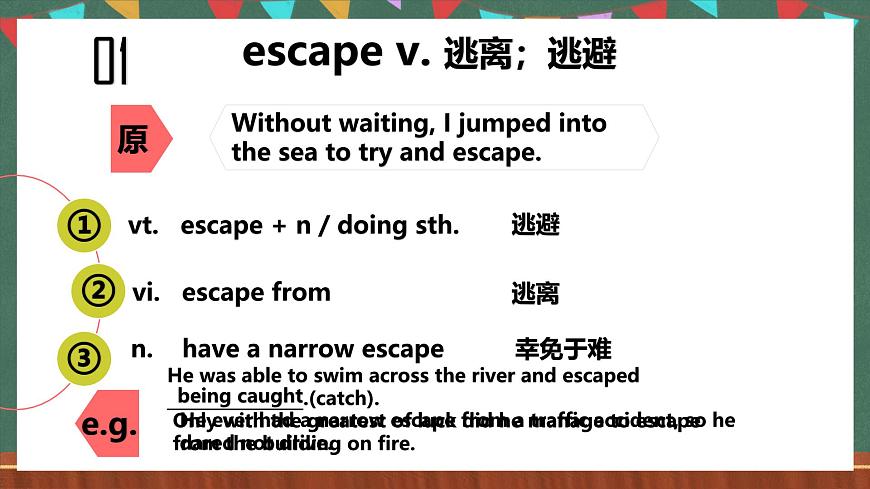 北師大版（2019）必修第二冊 Unit 5 《Humans and Nature  Lesson 1 A sea story》課件第3頁
