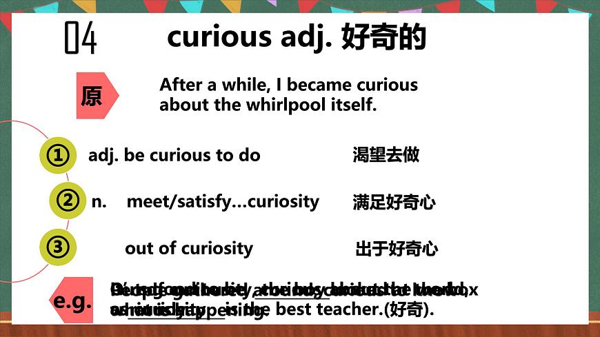 北師大版（2019）必修第二冊 Unit 5 《Humans and Nature  Lesson 1 A sea story》課件第6頁