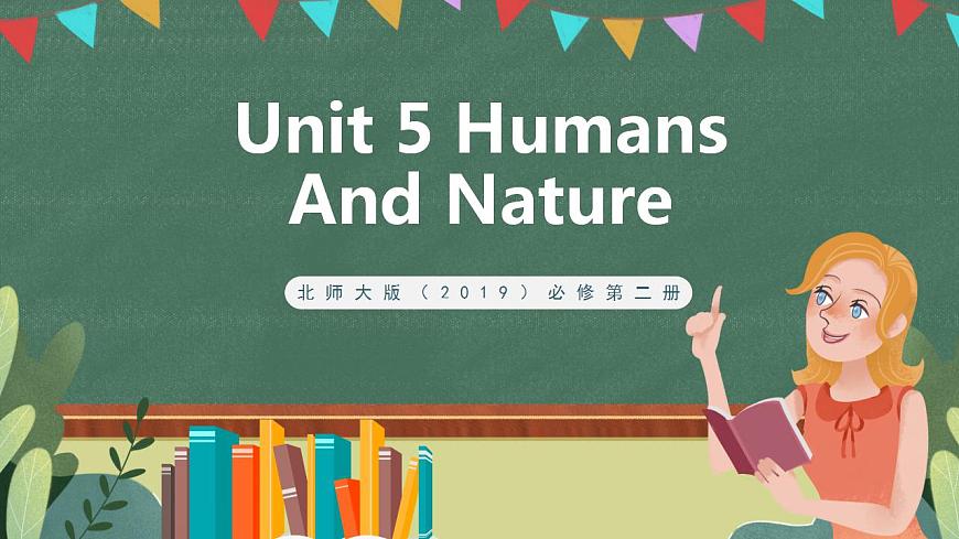 北師大版（2019）必修第二冊 Unit 5 《Humans And Nature Viewing Workshop》課件第1頁