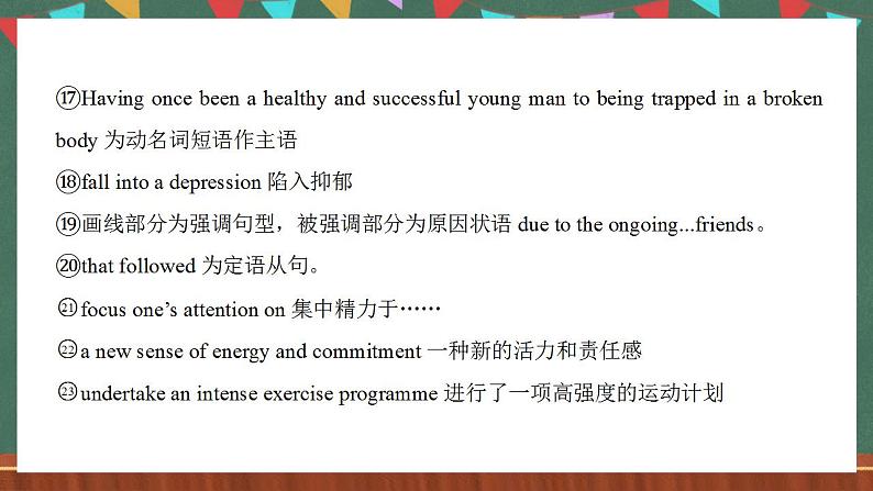 北师大版(2019)必修第二册 Unit 6 《The Admirable Lesson 3》课件04