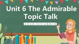 北师大版（2019）必修第二册 Unit 6 《The Admirable Topic Talk》课件