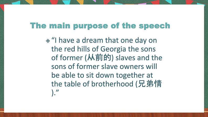 北师大版(2019)必修第二册 Unit 6 《The Admirable Viewing Workshop I Have A Dream》课件第6页