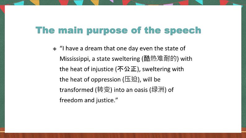 北师大版(2019)必修第二册 Unit 6 《The Admirable Viewing Workshop I Have A Dream》课件第7页