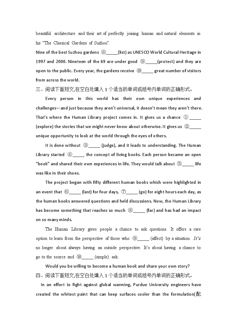 专题7 语法总动员之语法填空日常生活类第2页