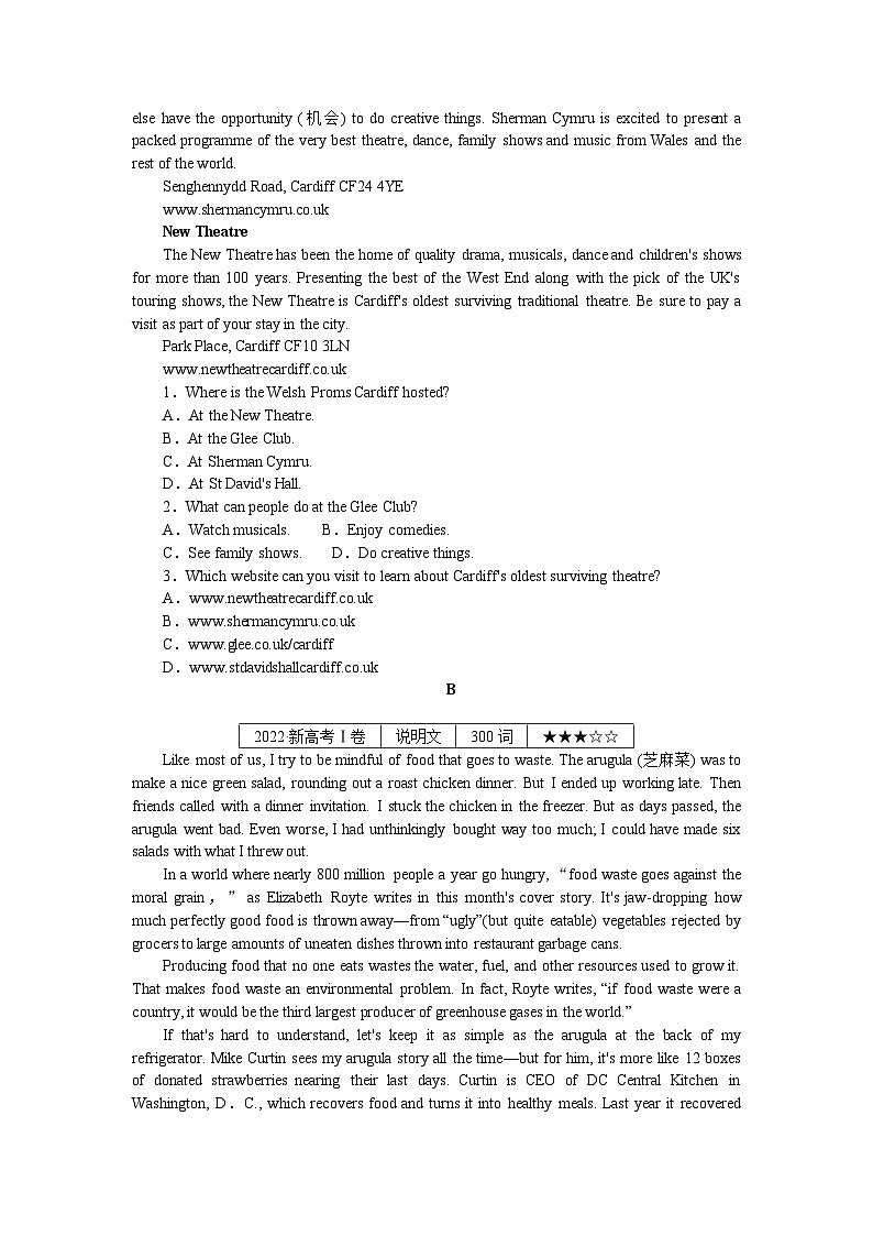 練習(xí)3 單句語法填空第2頁