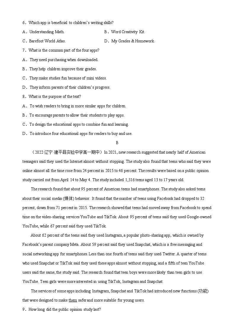 人教版(2019)高一英语必修第二册 Unit 3《The Internet 第1课时 Listening and Speaking》分层作业第2页