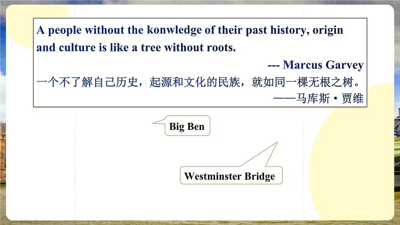 人教版(2019)高一英语必修第二册 Unit 4《History and Traditions 第2课时 Reading and Thinking》课件+分层作业02