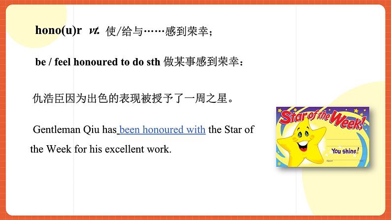 外研版高中英语必修第二册 Unit 2 《Let‘s Celebrate Language points of Understanding Ideas》课件07