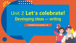 外研版高中英语必修第二册 Unit 2《Let’s celebrate! Period 6  Writing》课件