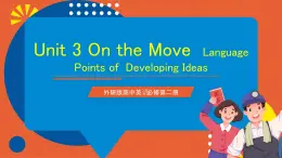 外研版高中英语必修第二册 Unit 3《On the Move  Language Points of  Developing Ideas》课件