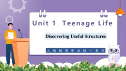 【人教版】英语必修一 Unit 1  Teenage Life  Discovering Useful Structures课件