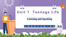 【人教版】英语必修一 Unit 1  Teenage Life  Listening and Speaking课件