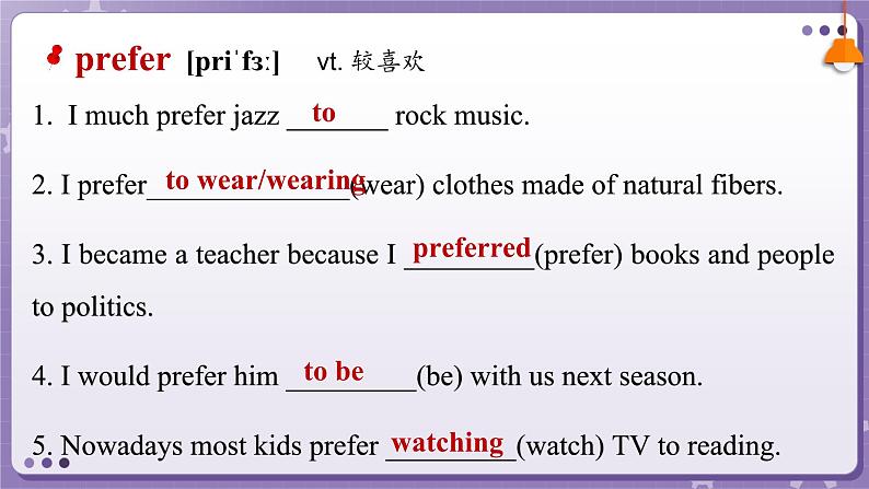 【人教版】英语必修一 Unit 1 Teenage Life Words and Expressions课件08