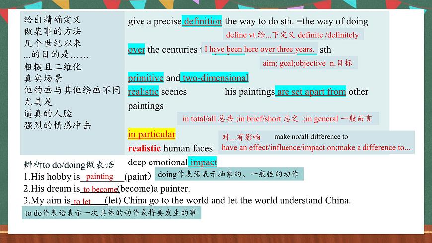 人教版（2019）高中英語選擇性必修第三冊(cè) Unit 1 《Reading and Thinking 》課件第4頁