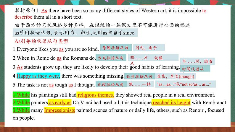 人教版(2019)高中英语选择性必修第三册 Unit 1 《Reading and Thinking 》课件05