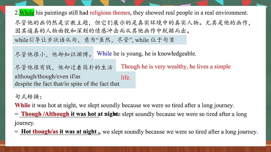 人教版（2019）高中英語選擇性必修第三冊(cè) Unit 1 《Reading and Thinking 》課件第6頁