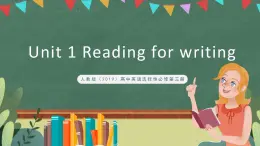 人教版（2019）高中英语选择性必修第三册 Unit 1 《Reading for writing》知识点课件