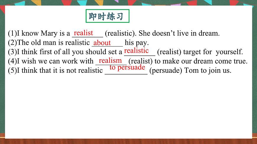 人教版（2019）高中英語選擇性必修第三冊(cè) Unit 1 《Words and Expressions 》課件第6頁