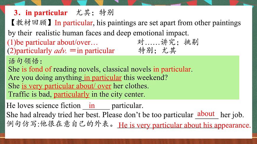 人教版（2019）高中英語選擇性必修第三冊(cè) Unit 1 《Words and Expressions 》課件第7頁