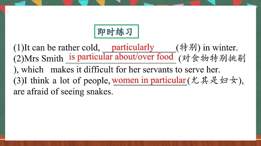人教版（2019）高中英語選擇性必修第三冊(cè) Unit 1 《Words and Expressions 》課件第8頁