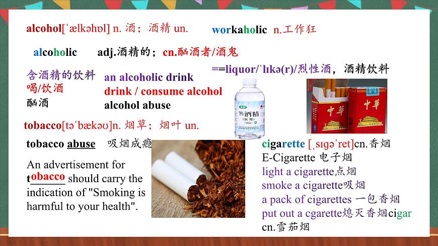 人教版（2019）高中英語選擇性必修第三冊 Unit 2 《words and expressions》課件第5頁