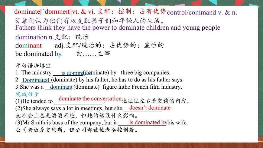 人教版（2019）高中英語選擇性必修第三冊 Unit 2 《words and expressions》課件第7頁
