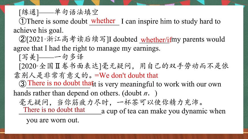 人教版（2019）高中英語選擇性必修第三冊 Unit 3 《Reading and Thinking 》知識點課件第6頁