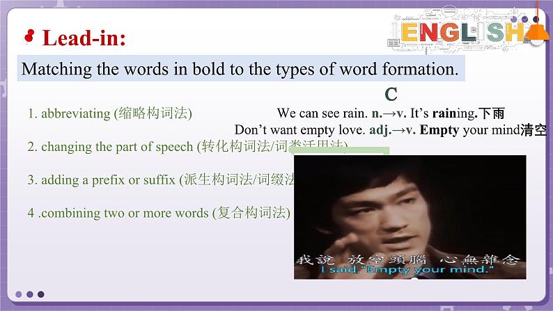 【外研版】英语必修一 Unit 2 Exploring English Using language 课件第7页