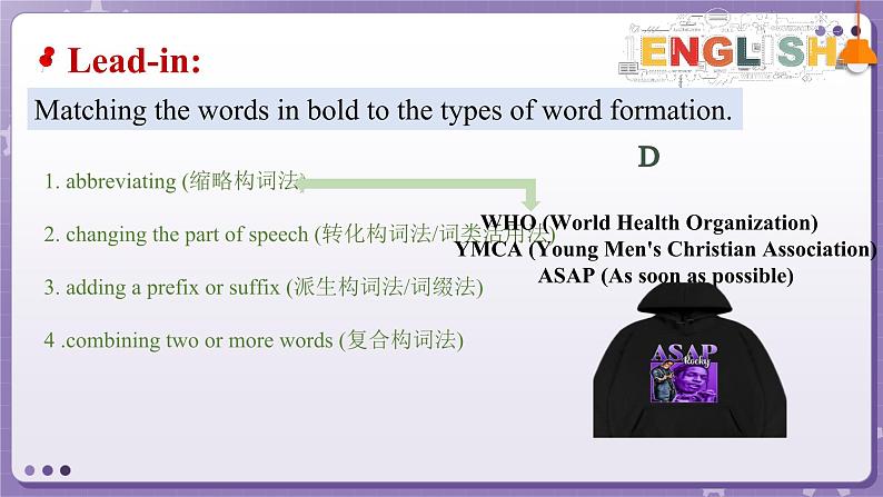 【外研版】英语必修一 Unit 2 Exploring English Using language 课件第8页