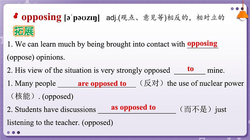 【外研版】英语必修一 Unit 2 Exploring English Words and expressions 课件第4页