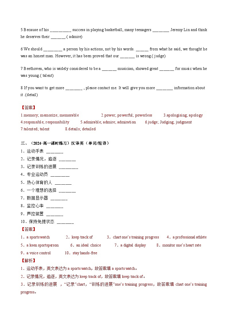 【外研版】英语必修一 Unit 3 Family matters Understanding ideas分层练习02