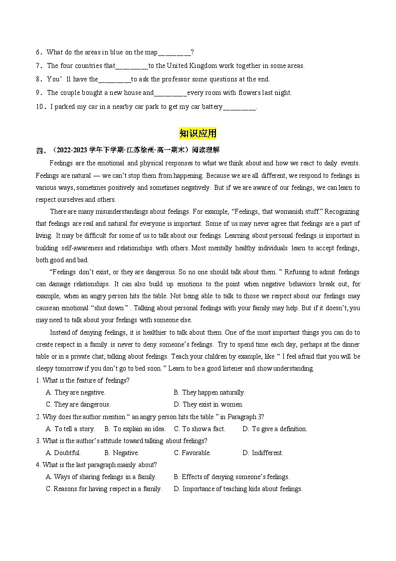 【外研版】英语必修一 Unit 5 Into the wild Developing ideas — writing 分层练习02