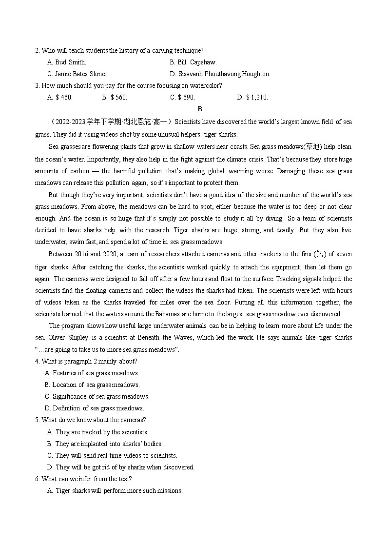 Unit 5 Into the wild 单元综合测试(原卷版) 第2页