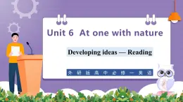 【外研版】英语必修一  Unit 6  At one with nature Developing ideas — Reading 课件