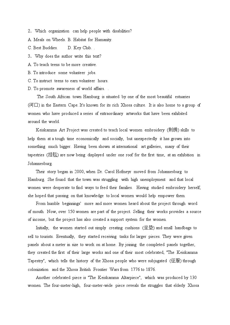 广东省湛江市重点中学2024届高三上学期开学考试英语试卷(含答案)第2页