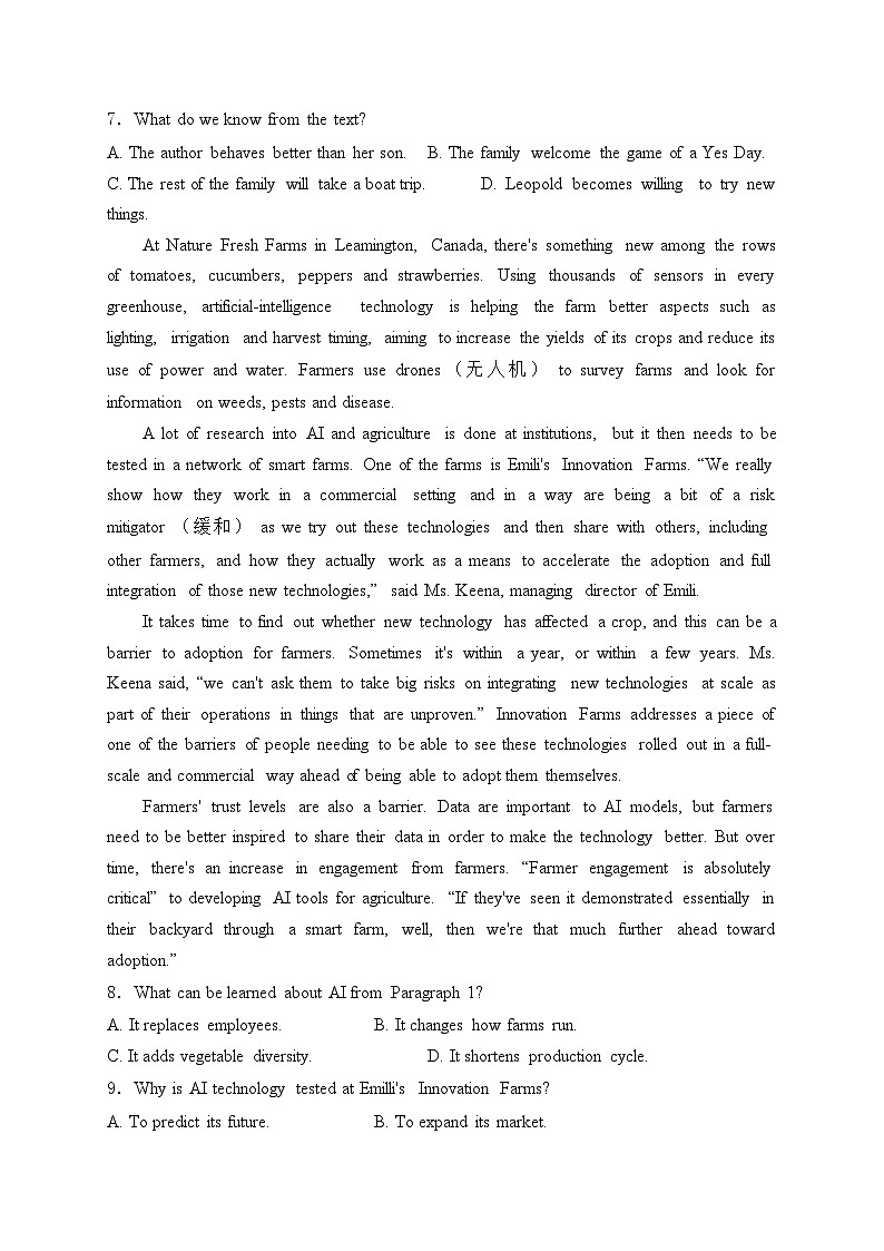 山东省菏泽市2023-2024学年高二下学期7月期末教学质量检测英语试卷(含答案)第3页