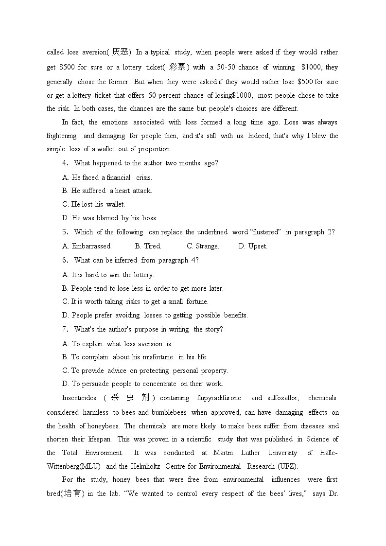 山东省聊城市2023-2024学年高一下学期7月期末教学质量抽测英语试卷(含答案)第3页